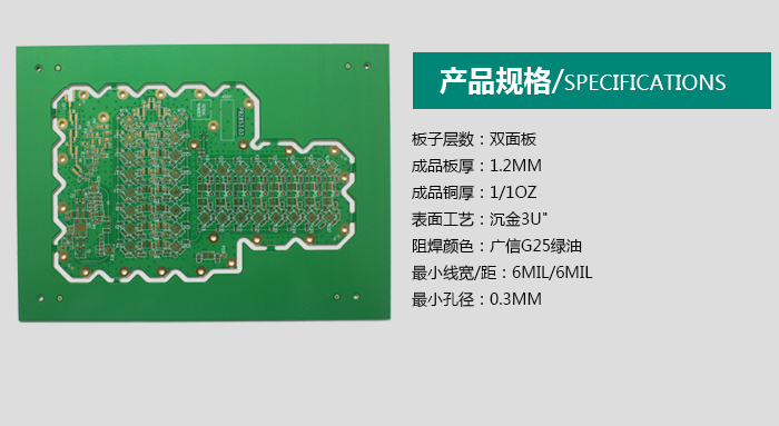 深圳雙面板廠家