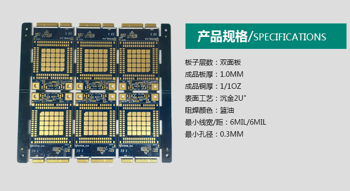 汽車PCB線路板